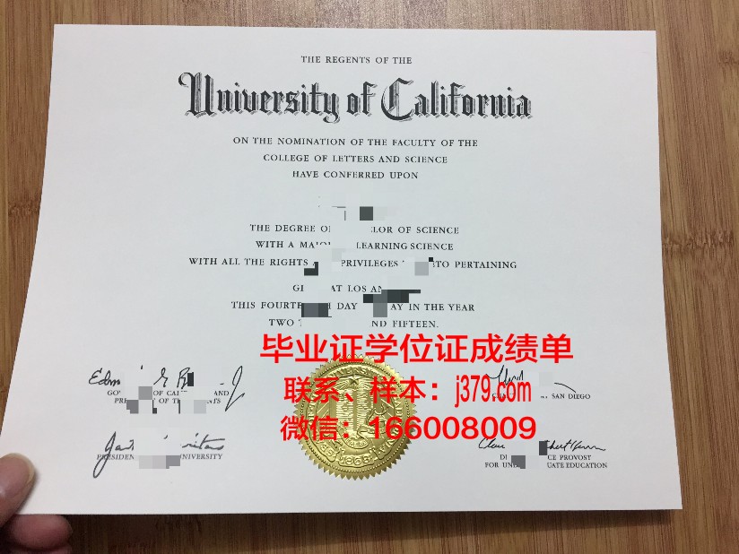 洛杉矶城市学院毕业证尺寸(美国加州州立大学洛杉矶分校毕业证)