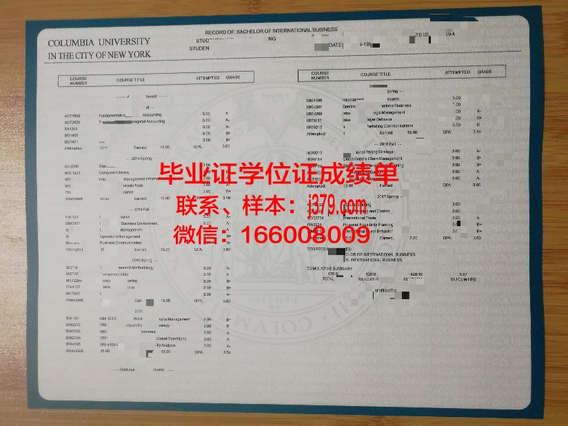 富勒顿学院成绩单：展现学术成就与成长轨迹的珍贵记录