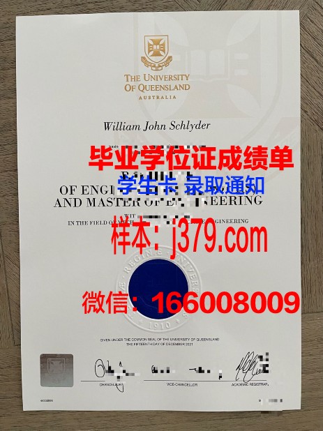 富兰克林皮尔斯大学毕业证是真的吗(富兰克林皮尔斯大学排名)