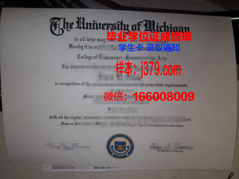 富兰滋大学毕业证学位文凭学历Diploma