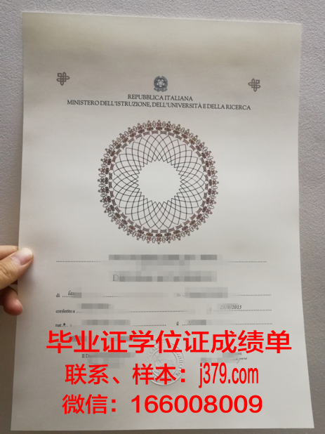 洛林大学南锡高等工程科学与技术学院博士毕业证书(南林博士专业)