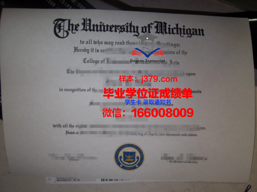 山景学院毕业证(鹿山学院毕业证)