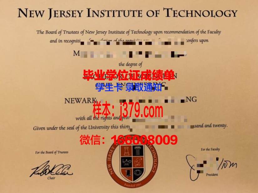 尼尔森航空学院毕业证书(尼尔森理工学院)