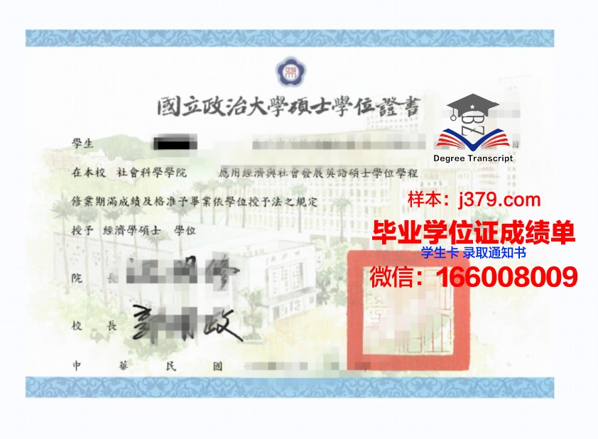 对外大学位证：跨国教育的桥梁与挑战