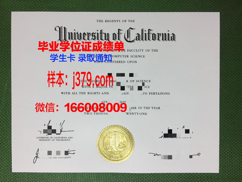 海法大学毕业证(海事大学毕业证)