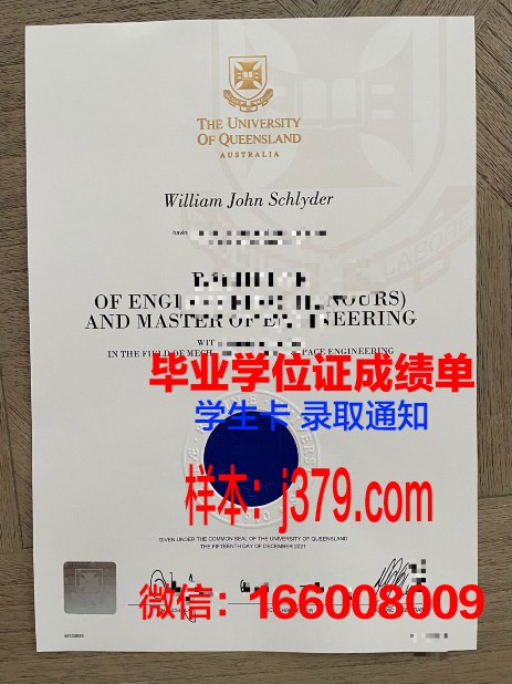 泰莱大学diploma证书(泰莱大学pte要求)