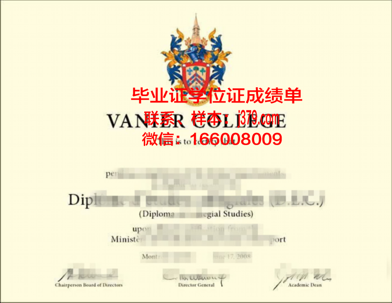 尼尔廷根-盖斯林根经济与环境应用技术大学毕业证什么样子