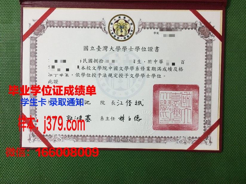 国立大学敖德萨法律大学”毕业证书原件(敖德萨国立建工学院)
