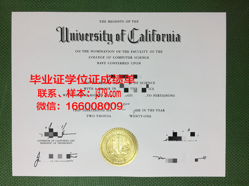 国民大学毕业证Diploma文凭