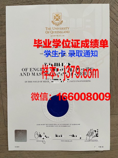 浦项科技大学毕业证是什么样子(浦项科技大学qs排名)