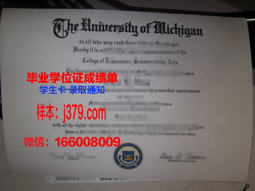 密尔沃基工程学院硕士毕业证：开启职业生涯的黄金钥匙