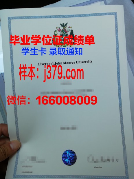 密尔斯学院学位证：承载知识与梦想的证书
