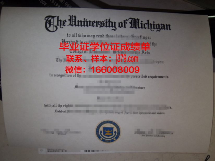 济州汉拿大学毕业证原件(汉堡大学毕业证)