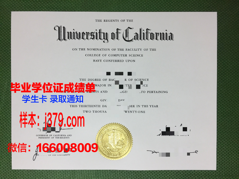 洛干大学拿不了毕业证(读大学拿不到毕业证怎么办)