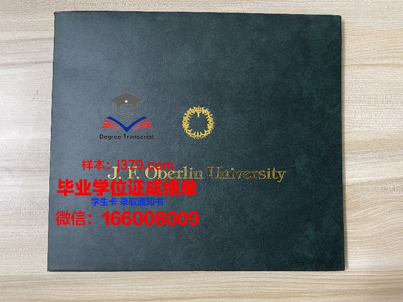 国立航空大学毕业证高清图(国航大学在哪)