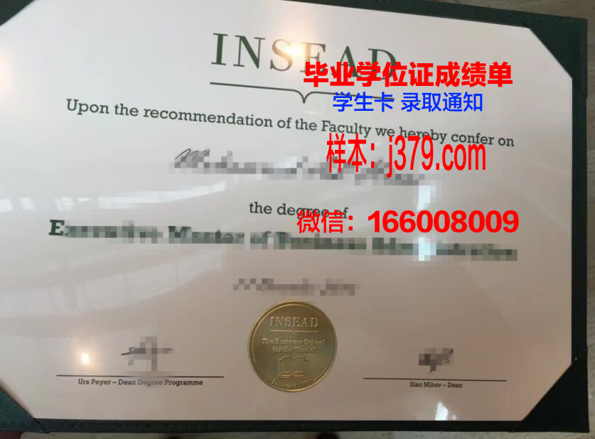 洛林大学欧洲材料工程工程师学院的毕业证都能做(欧洲材料研究学会)