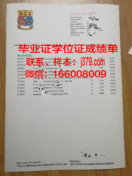 洛林国立综合理工学院拿不了毕业证(法国洛林国立理工)