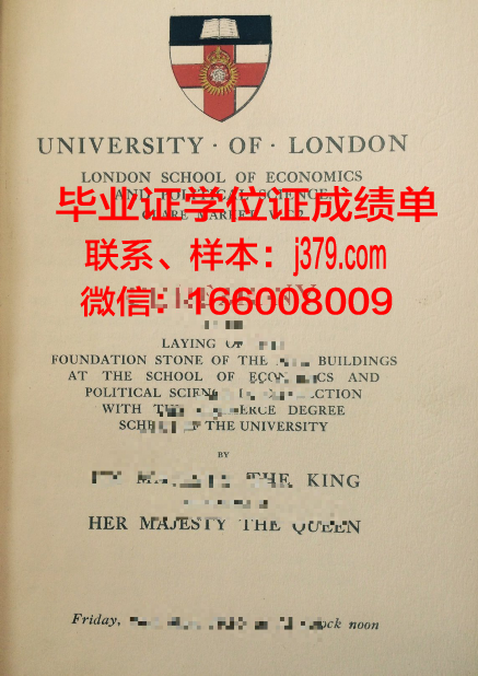 洛林大学欧洲材料工程工程师学院的毕业证啥样(洛林大学工程师学院怎么样)
