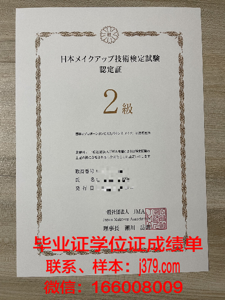 富勒神学院博士毕业证书(富勒神学院怎么样)