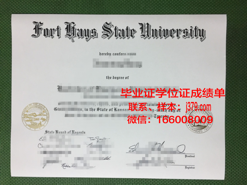 富特海斯州立大学毕业证书图片高清(美国富特海斯洲立大学)