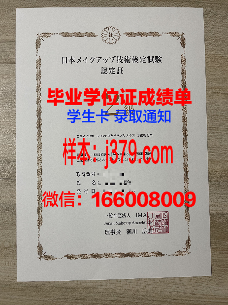 济南大学：毕业证书见证学子成长之路