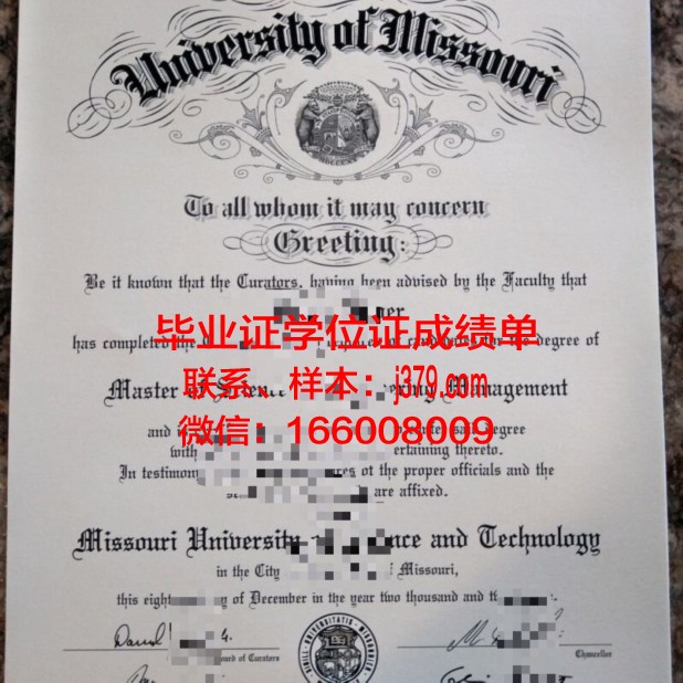 密苏里浸会大学毕业证认证成绩单Diploma