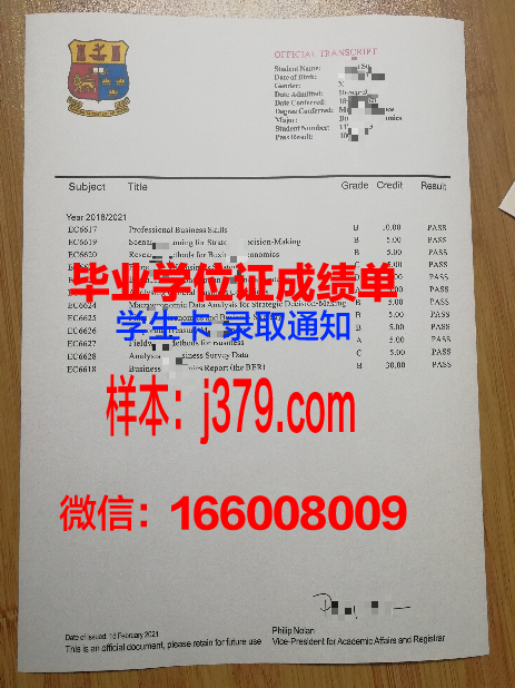 尤戈尔斯克国立大学毕业证是什么样呢(俄罗斯尤戈尔国立大学)