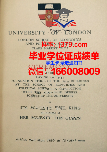 尔湾谷学院毕业证书图片模板(尔湾谷学院怎么样)