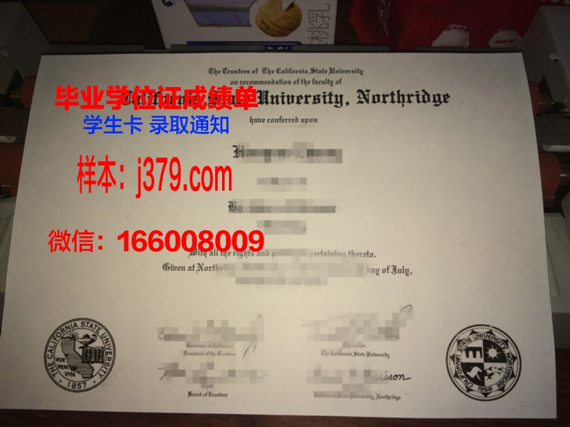 洪堡州立大学毕业证是真的吗(洪堡州立大学怎么样)
