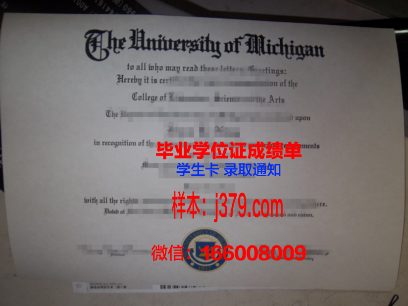 泰山学院毕业证图(泰山学院毕业时间)