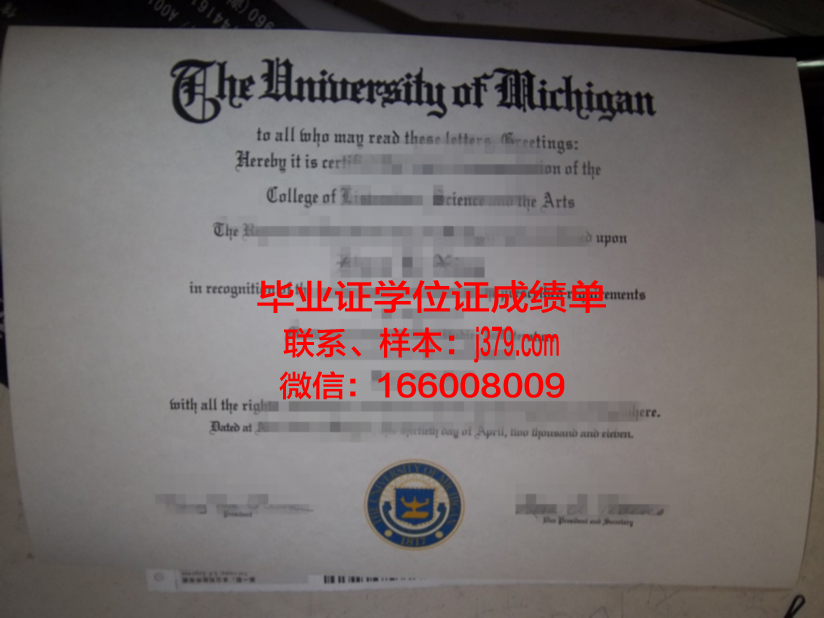 海南大学毕业证学位证(海南大学的毕业证是什么样的)