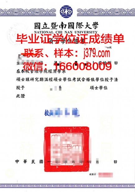 就实大学学位证书(大学学位证书的好处)
