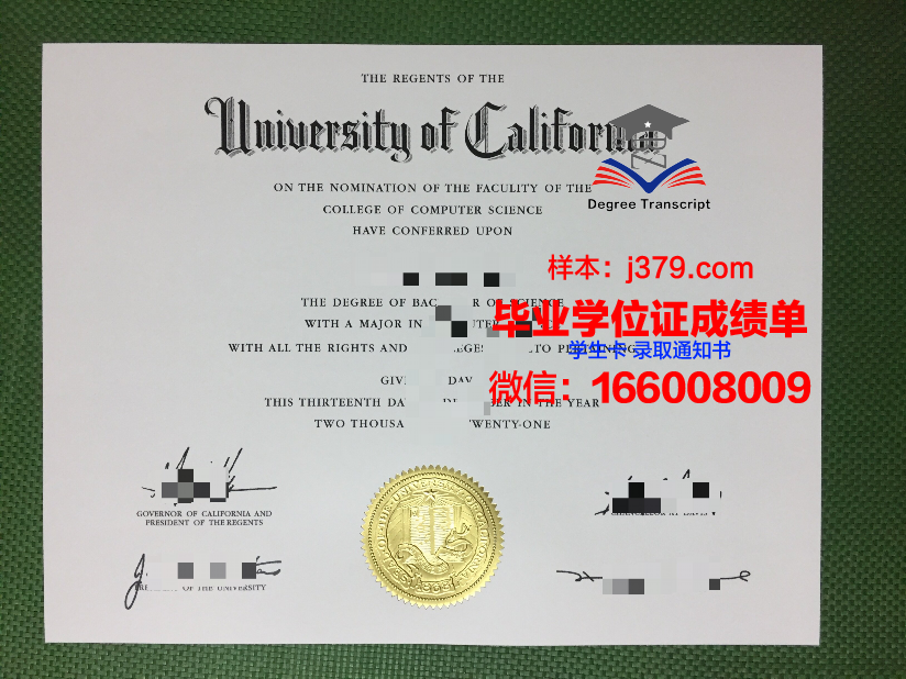 尼古拉耶夫国立农业大学本科毕业证：开启农业领域新篇章的钥匙
