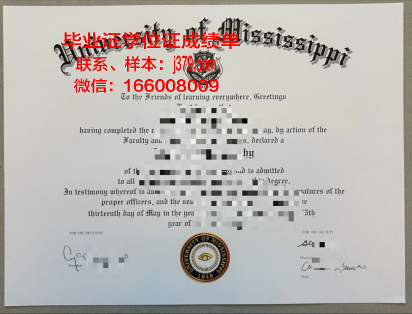 密西西比学院毕业证书几月份拿到(密西西比大学研究生申请条件)