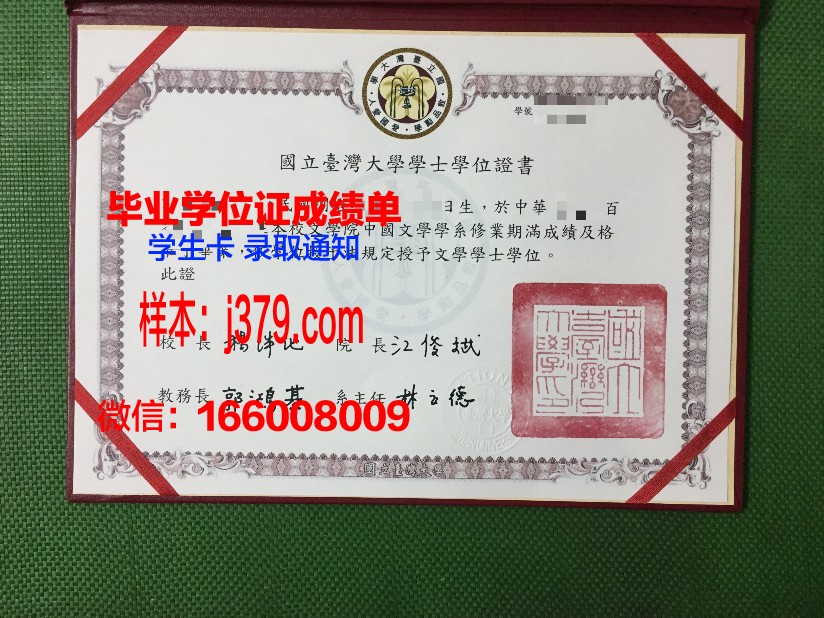 国立国家公共工程学院拿不了毕业证(国立工程大学)