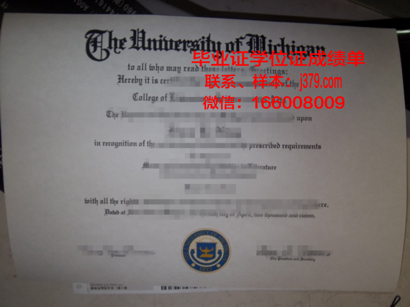 海外大学有毕业证吗(海外大学有毕业证吗)