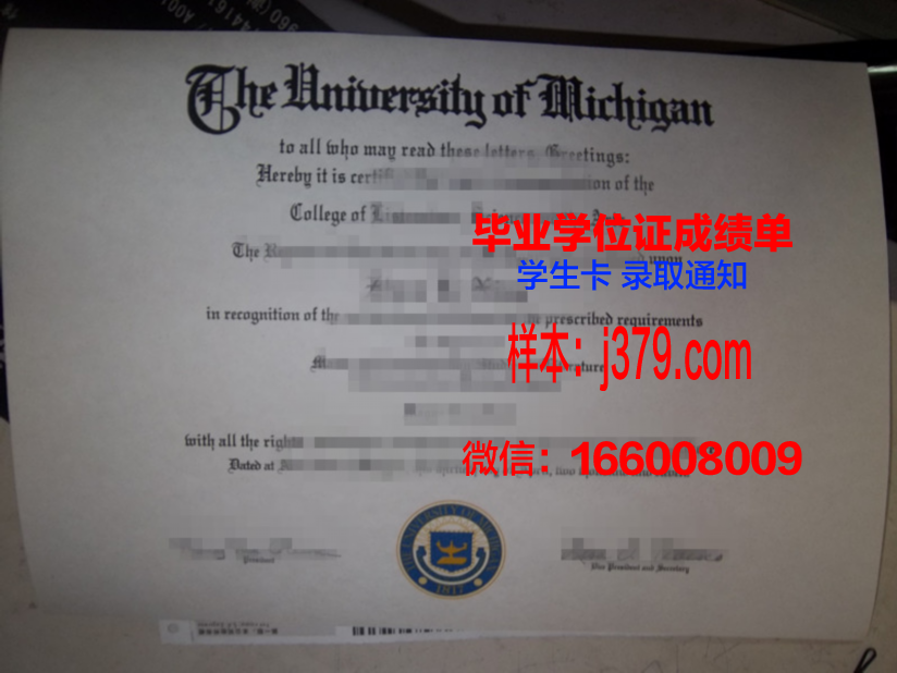 国立通信大学毕业证样本(通信工程毕业证)