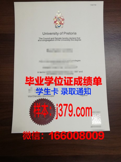 泰米尔纳德邦博士MG拉马钱德兰医科大学毕业证原件