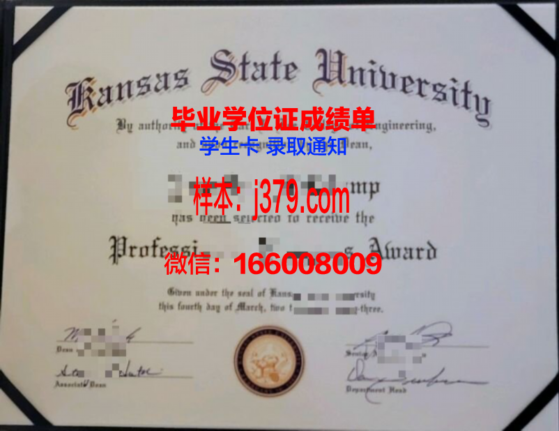 密苏里大学-堪萨斯分校毕业证成绩单