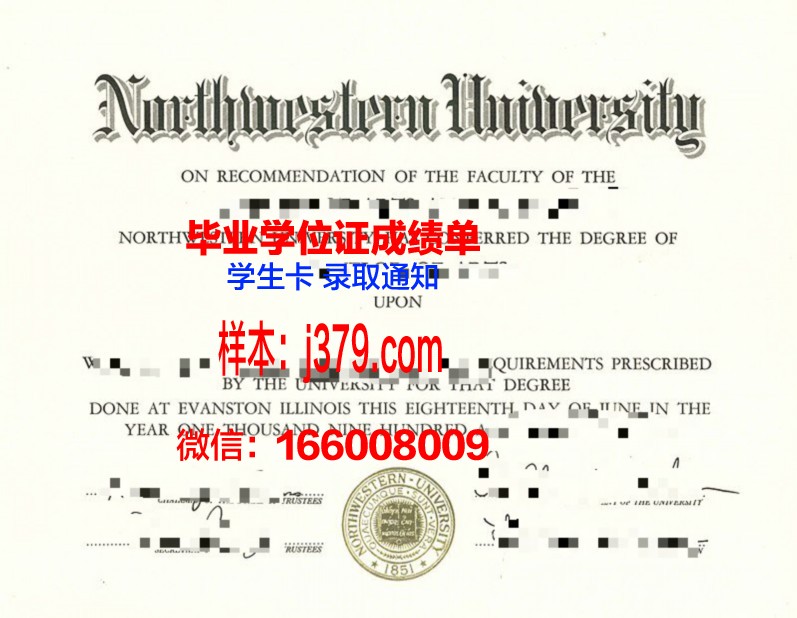 泰国西北大学毕业证图片(泰国西北大学毕业证图片大全)