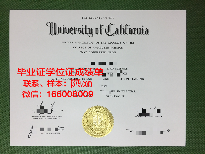 海关事务与财政大学毕业证成绩单：人才培养与国家发展的有力支撑