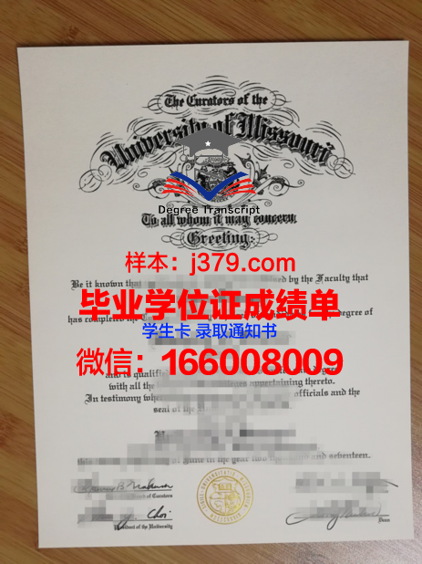 密苏里大学哥伦比亚分校毕业证学位文凭学历Diploma