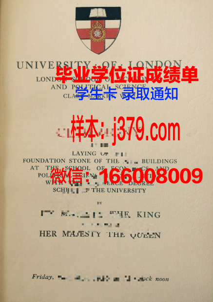 洛林大学国立高等农艺与食品工业学院博士毕业证(洛林大学工程师学院)