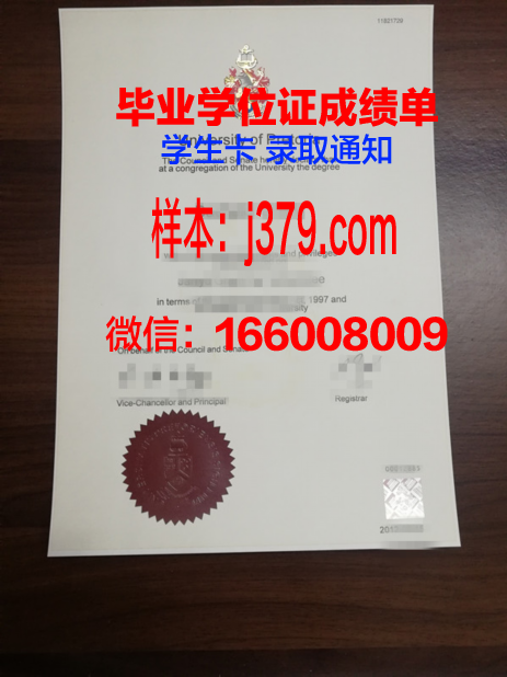 泰米尔纳德邦博士MG拉马钱德兰医科大学硕士毕业证(泰米尔纳德邦农业大学)