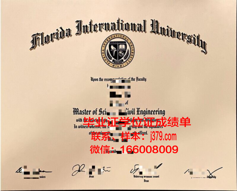 国立国际生态萨哈罗夫学院的毕业证啥样(萨哈罗夫国际国家生态研究所)