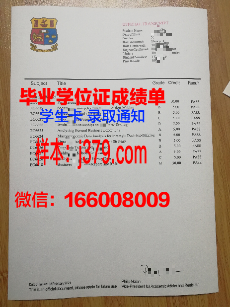 国立管理大学毕业证等级(国立大学本科几年)