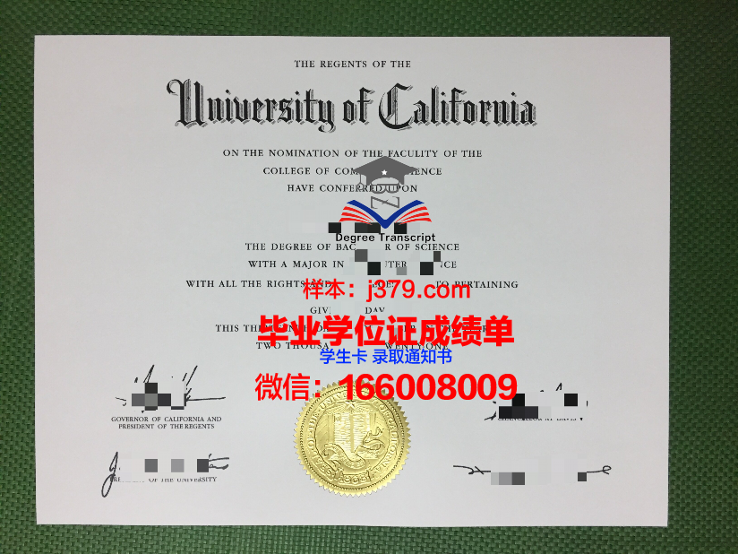 国立产学研综合大学毕业证定制：荣誉与责任的象征