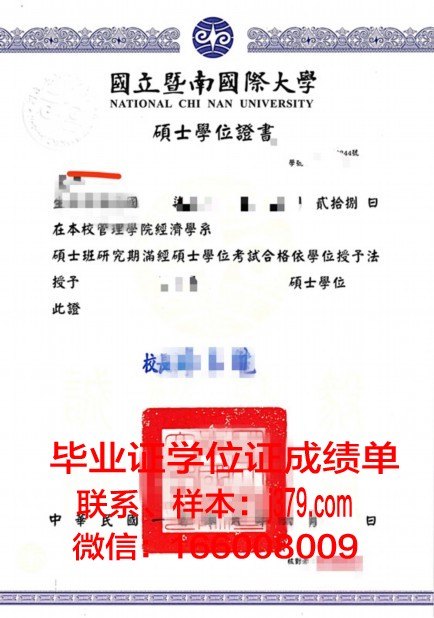 山景学院学位证定制：专业与品质的完美结合