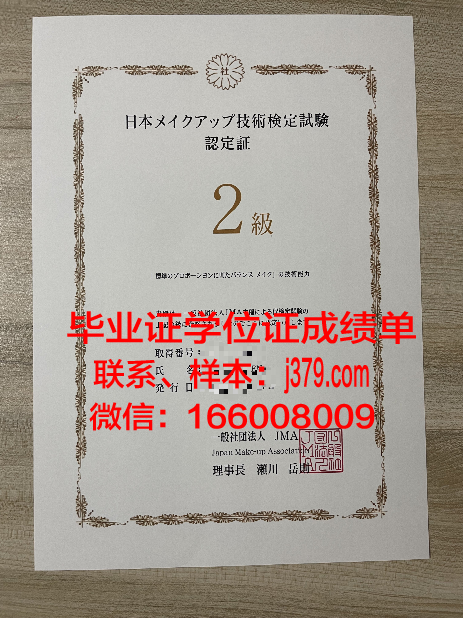 津巴布韦大学毕业证书模板(津巴布韦大学好吗)