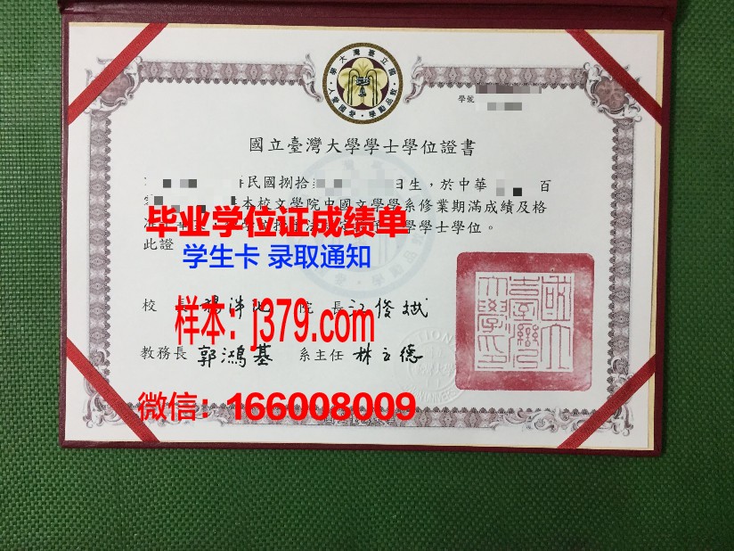 国立产学研综合大学diploma证书(产学研国际合作)